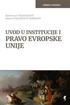 УВОД У ИНСТИТУЦИЈЕ И ПРАВО ЕВРОПСКЕ УНИЈЕ 